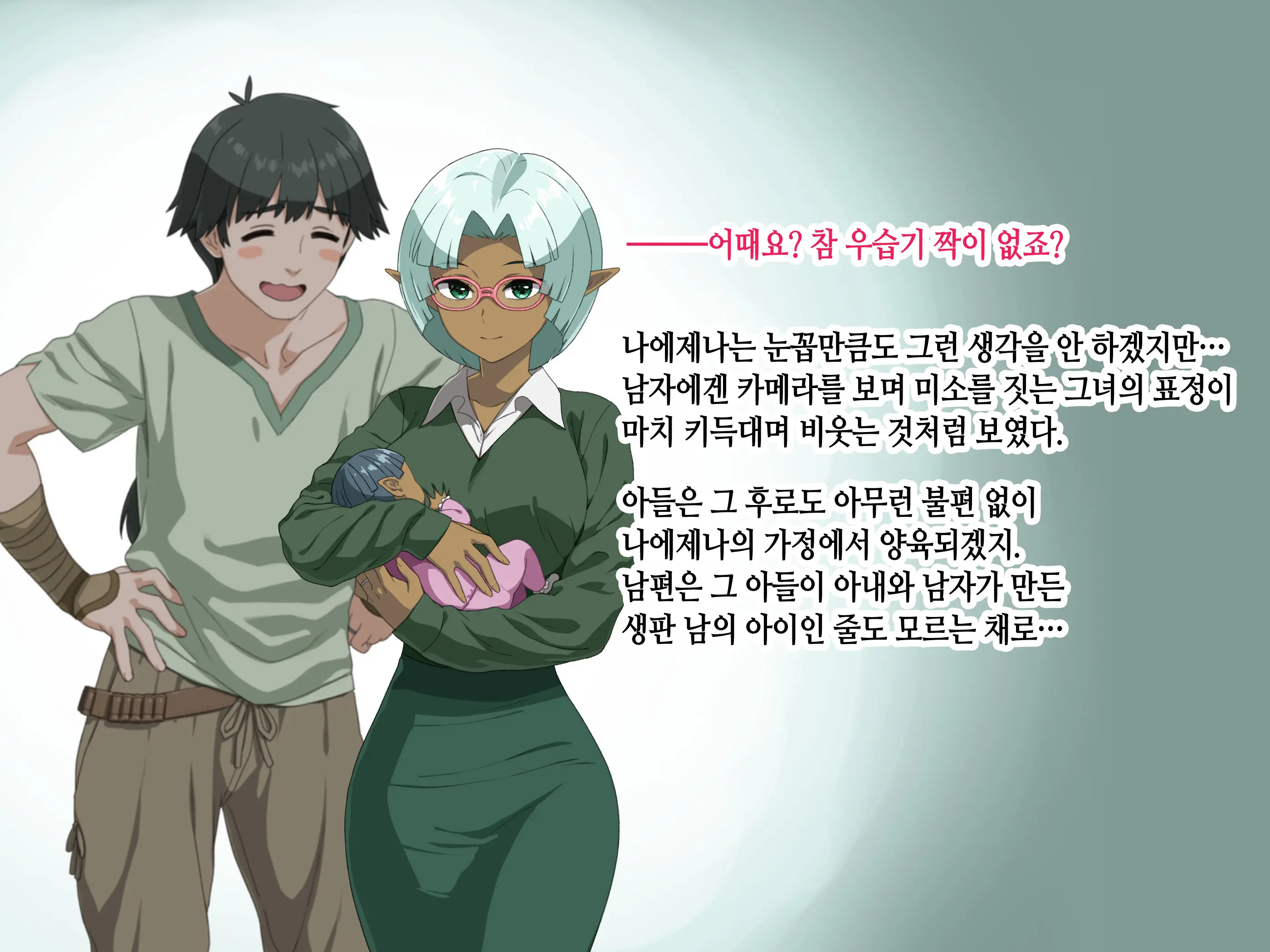 Takuran Vitamin | 탁란 비타민